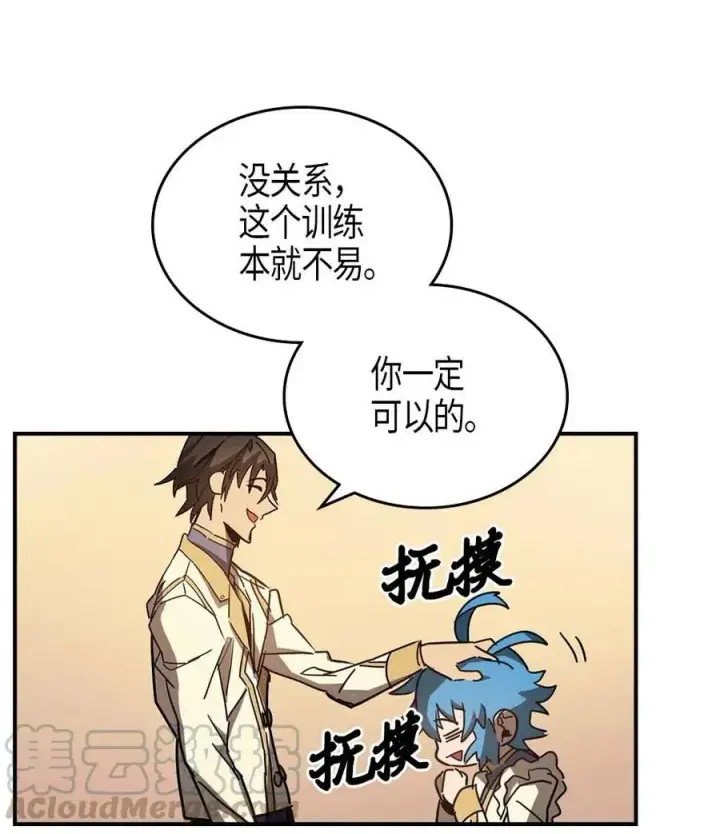 《归还者的魔法要特别》121 121图28