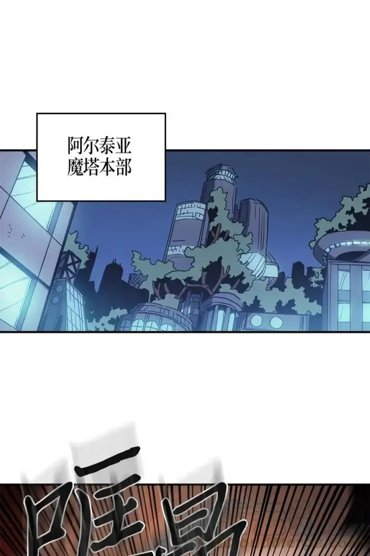 《归还者的魔法要特别》121 121图37