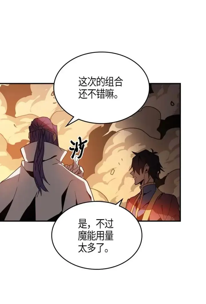 《归还者的魔法要特别》121 121图41