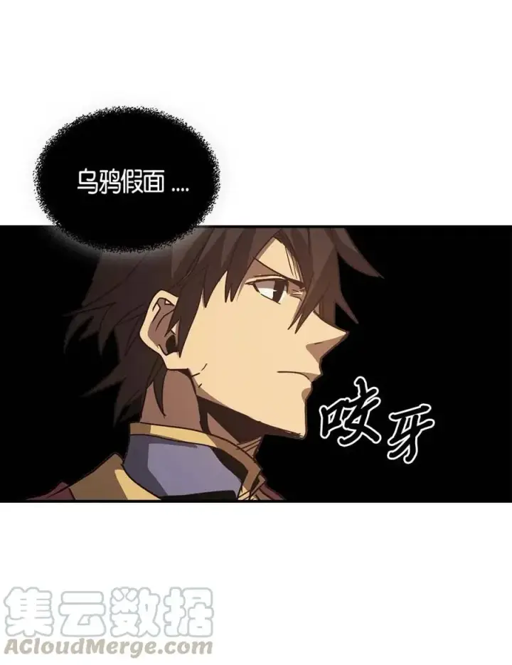 《归还者的魔法要特别》121 121图49