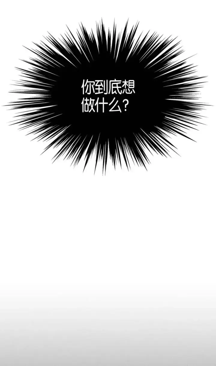 《归还者的魔法要特别》121 121图50