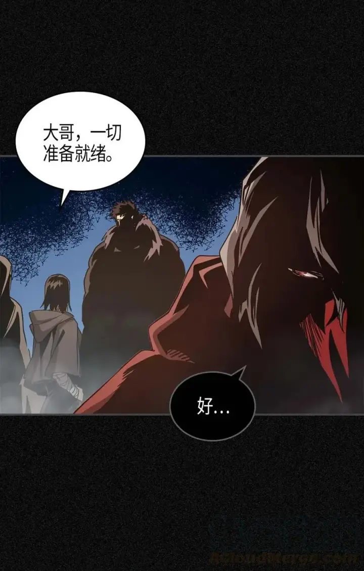 《归还者的魔法要特别》121 121图52