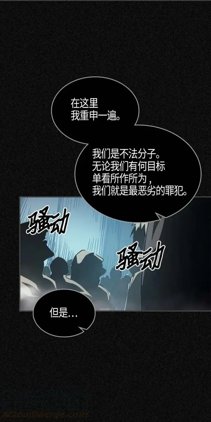 《归还者的魔法要特别》121 121图55