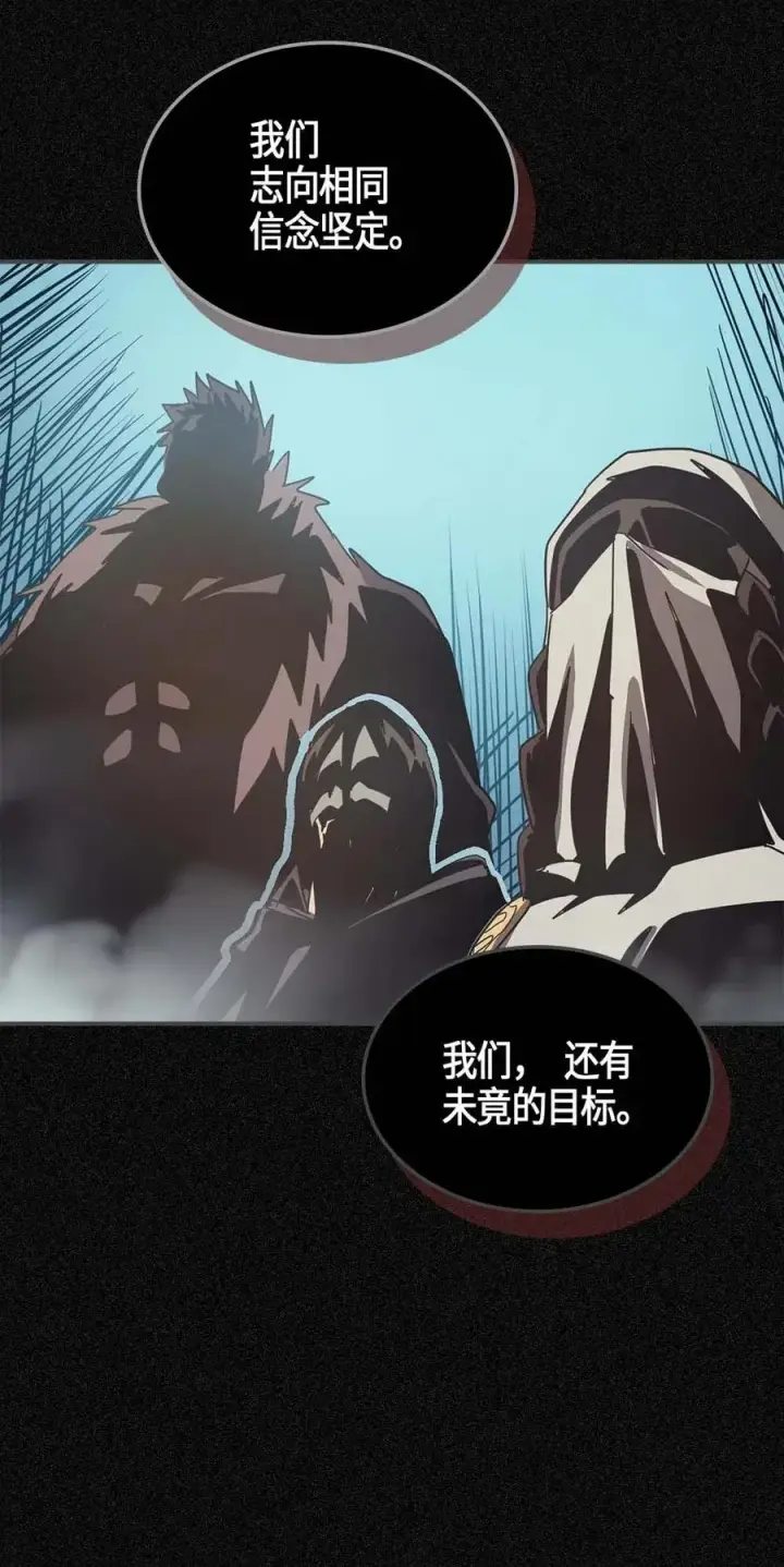 《归还者的魔法要特别》121 121图56