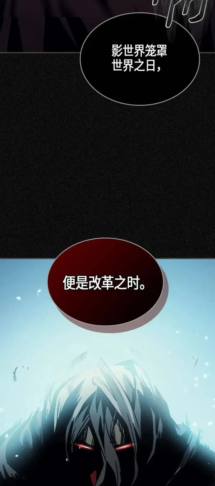 《归还者的魔法要特别》121 121图60