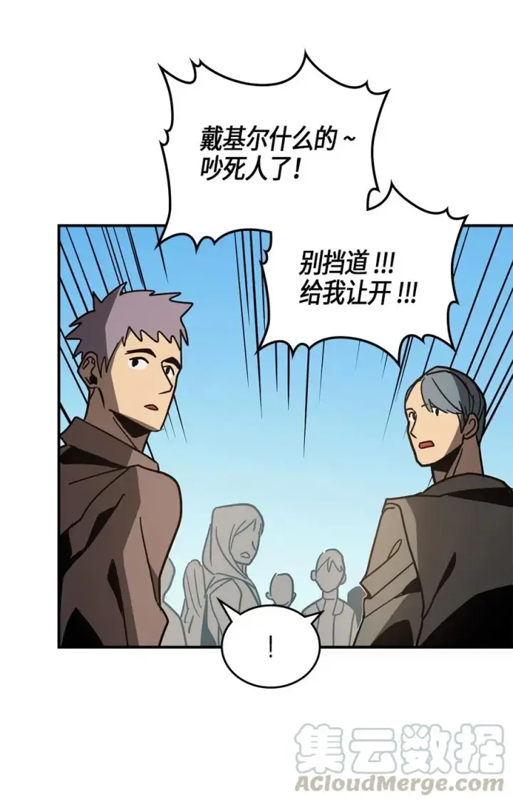 《归还者的魔法要特别》121 121图64