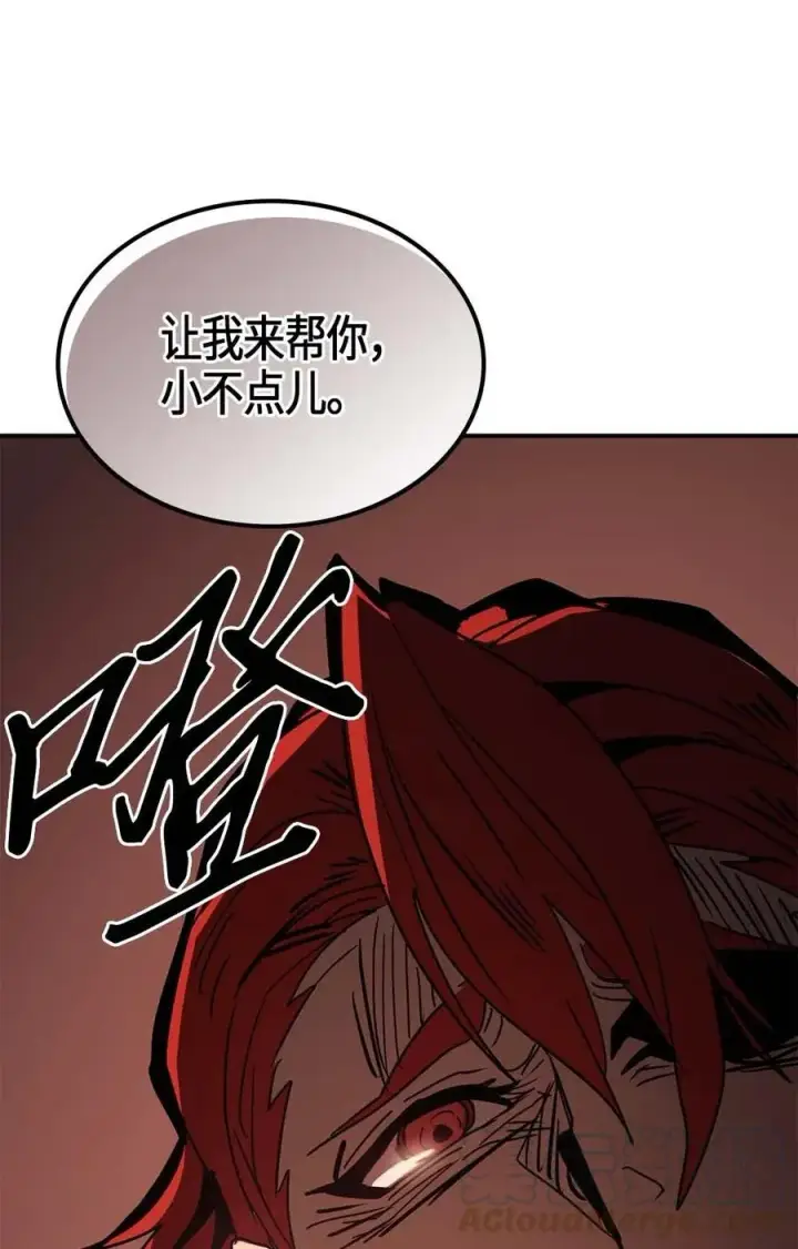 《归还者的魔法要特别》121 121图73