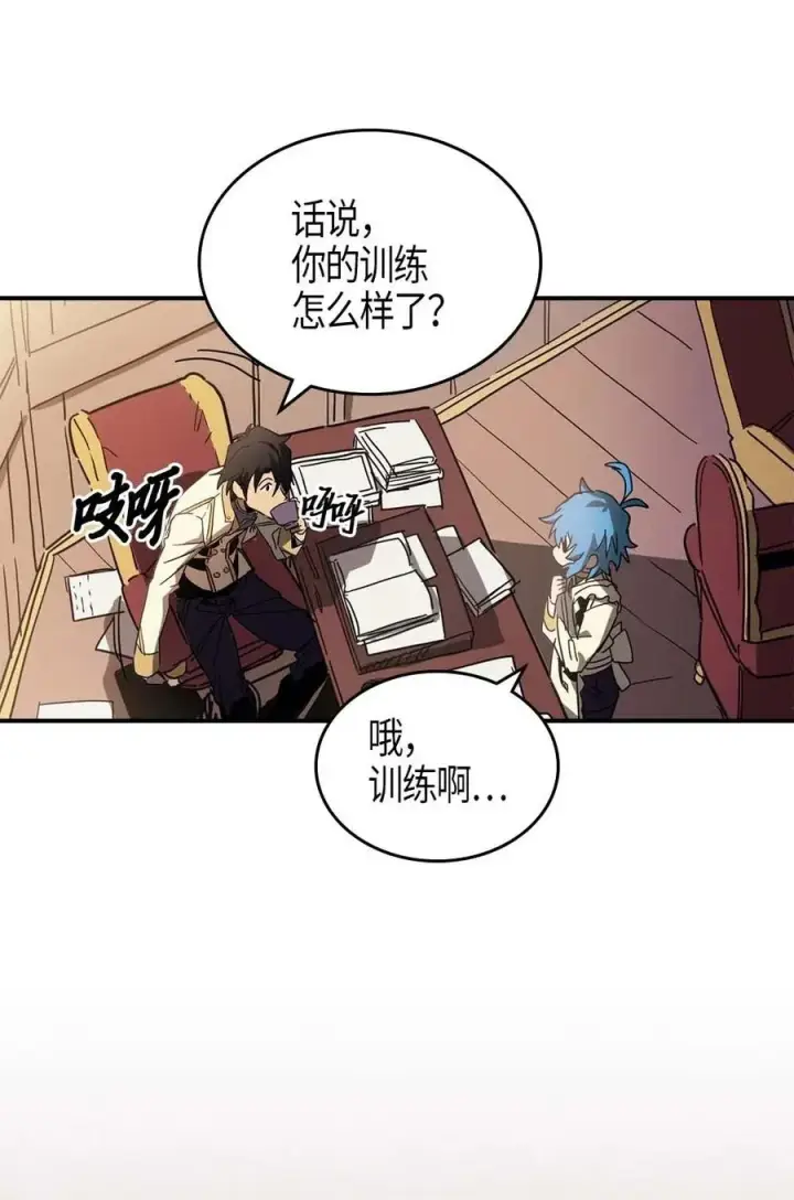 《归还者的魔法要特别》121 121图9