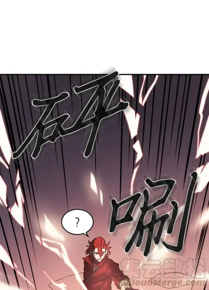 《归还者的魔法要特别》122 122图19