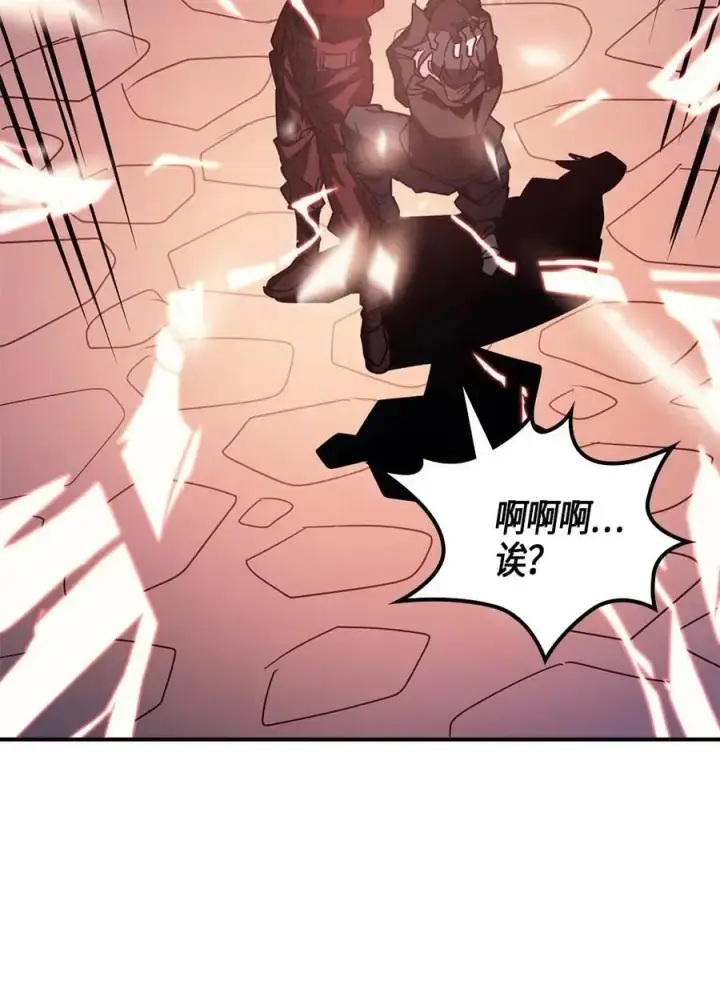 《归还者的魔法要特别》122 122图20