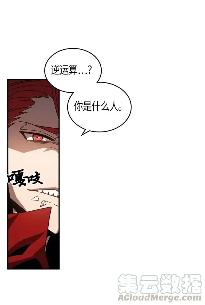 《归还者的魔法要特别》122 122图22