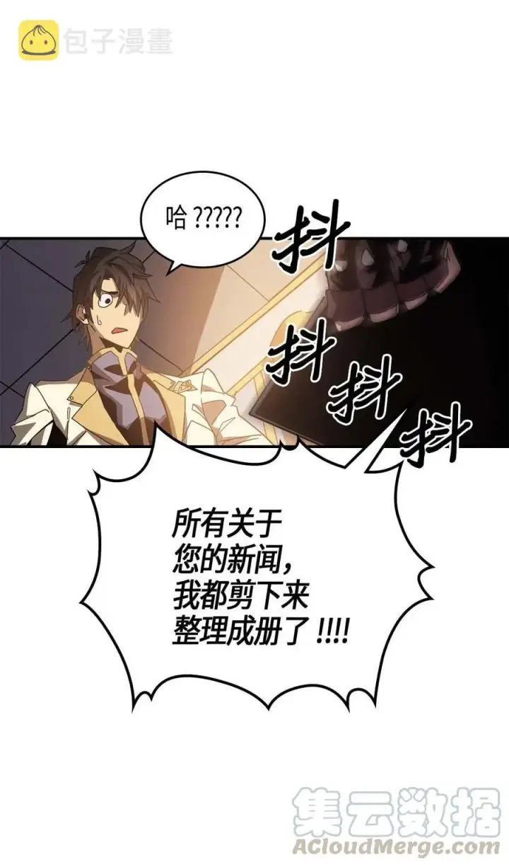 《归还者的魔法要特别》122 122图28