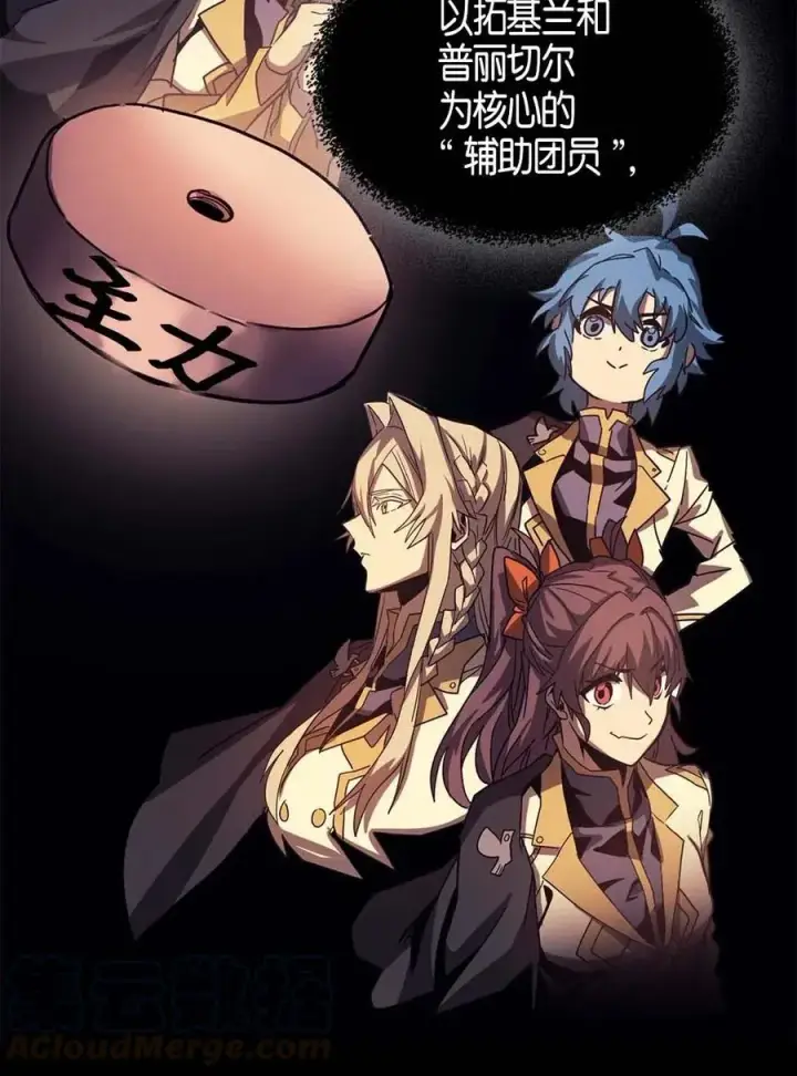 《归还者的魔法要特别》122 122图40