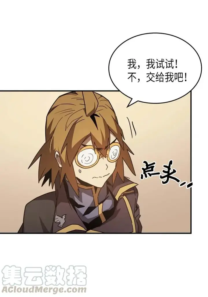 《归还者的魔法要特别》123 123图10