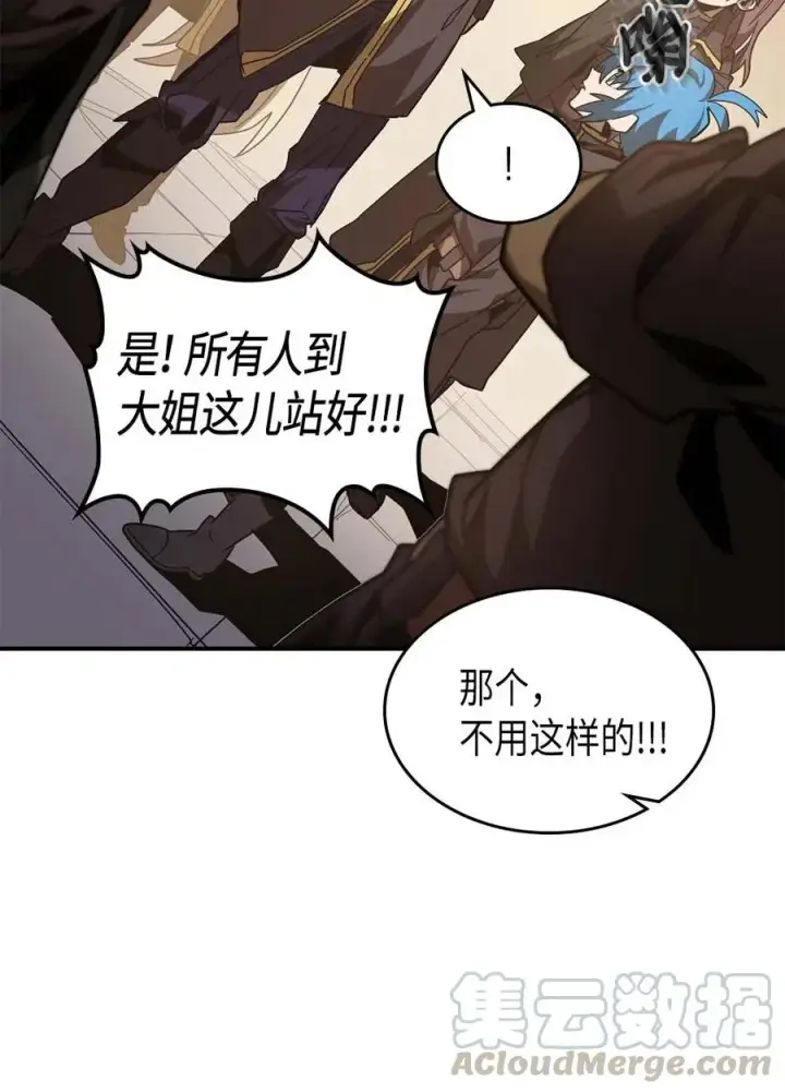 《归还者的魔法要特别》123 123图13