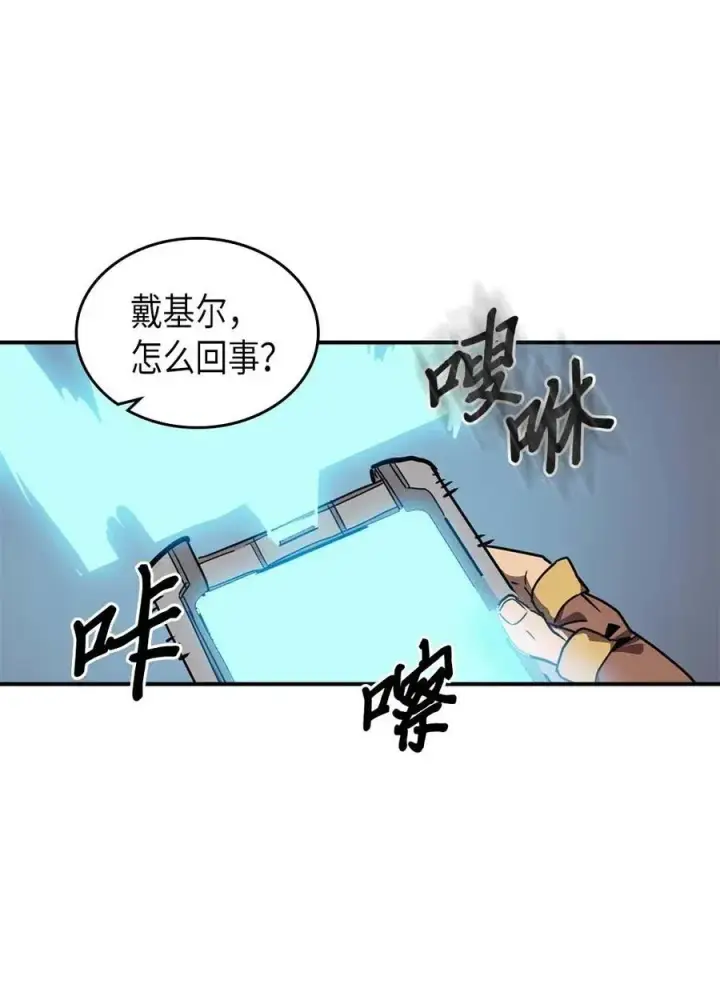 《归还者的魔法要特别》123 123图14