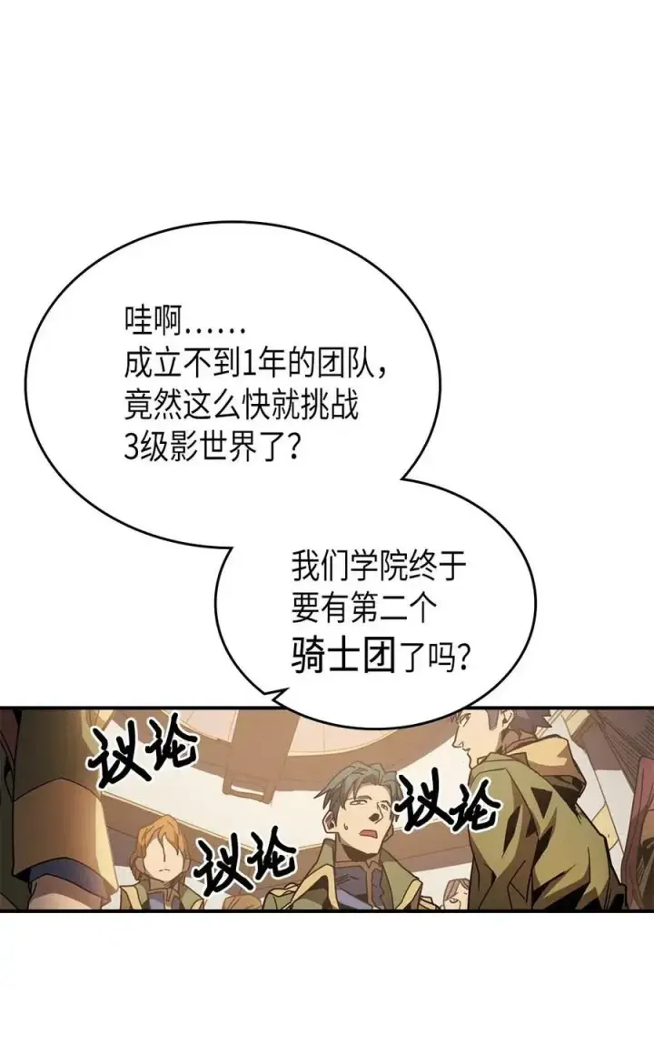 《归还者的魔法要特别》123 123图18