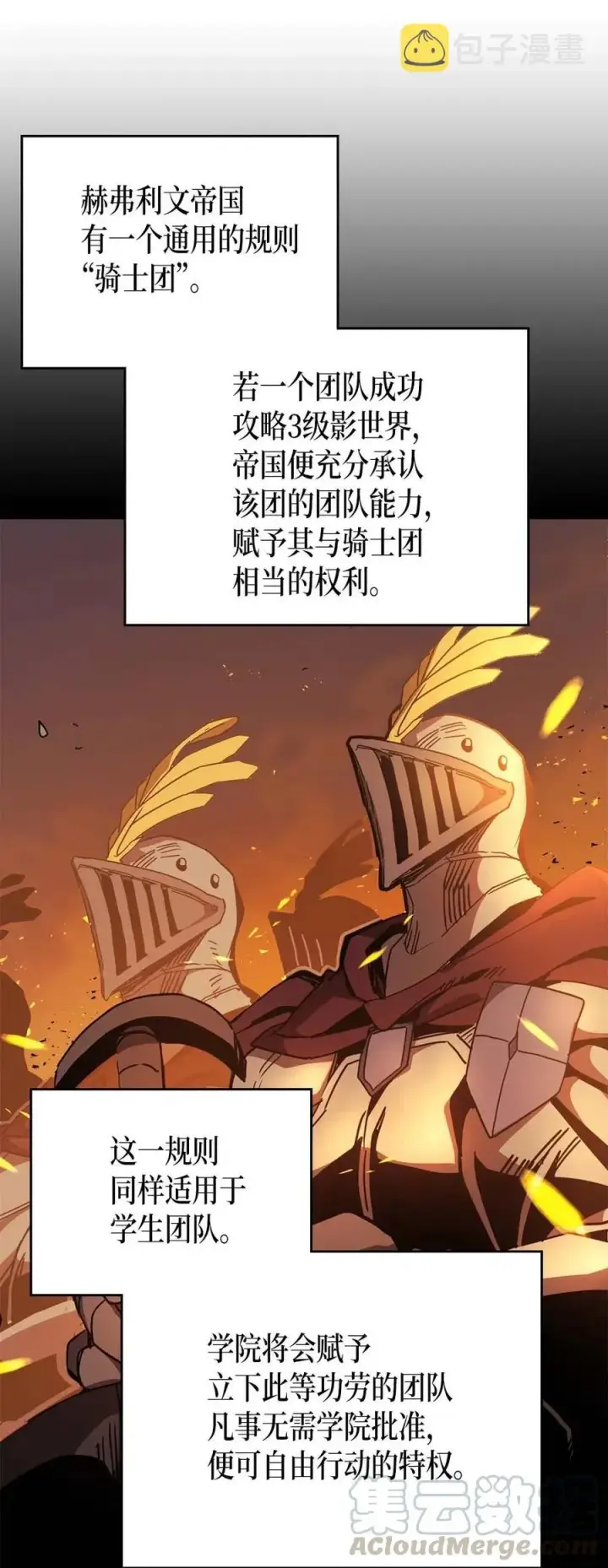 《归还者的魔法要特别》123 123图19