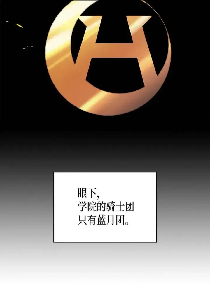 《归还者的魔法要特别》123 123图20