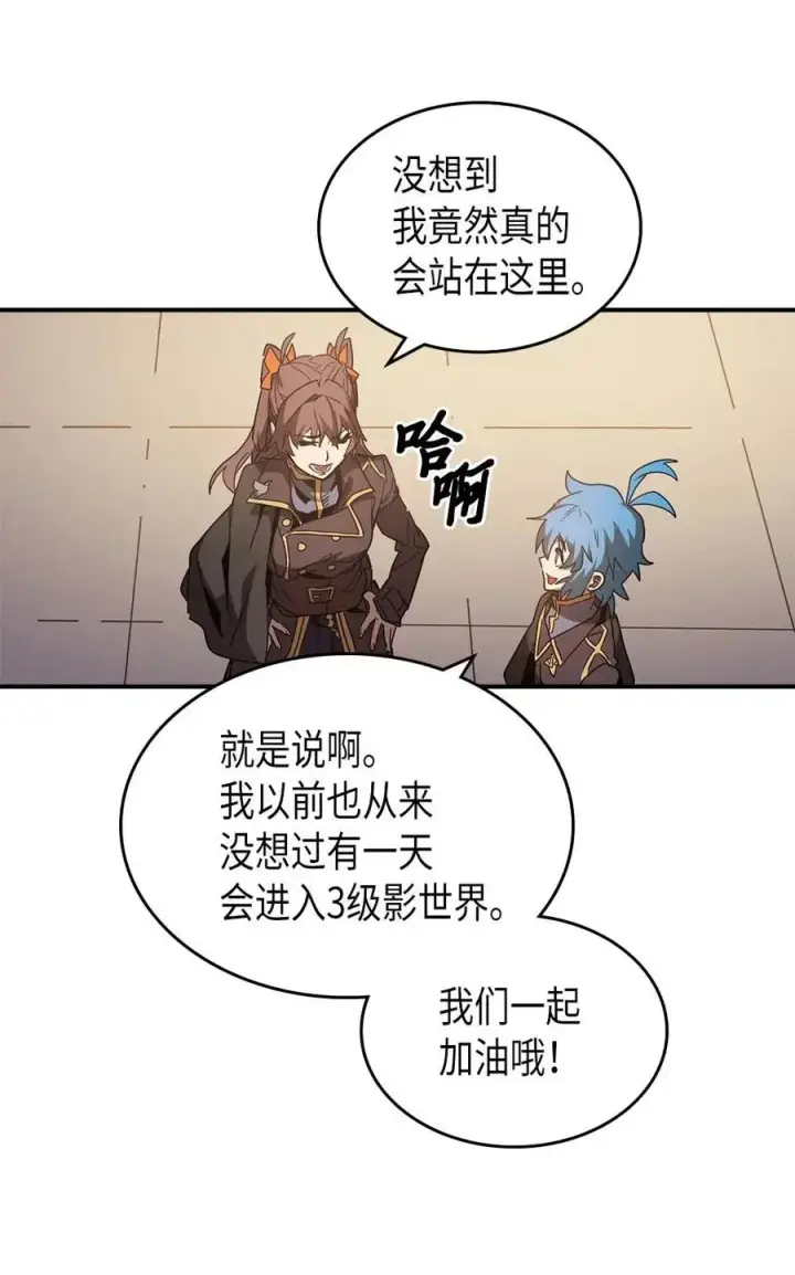 《归还者的魔法要特别》123 123图24