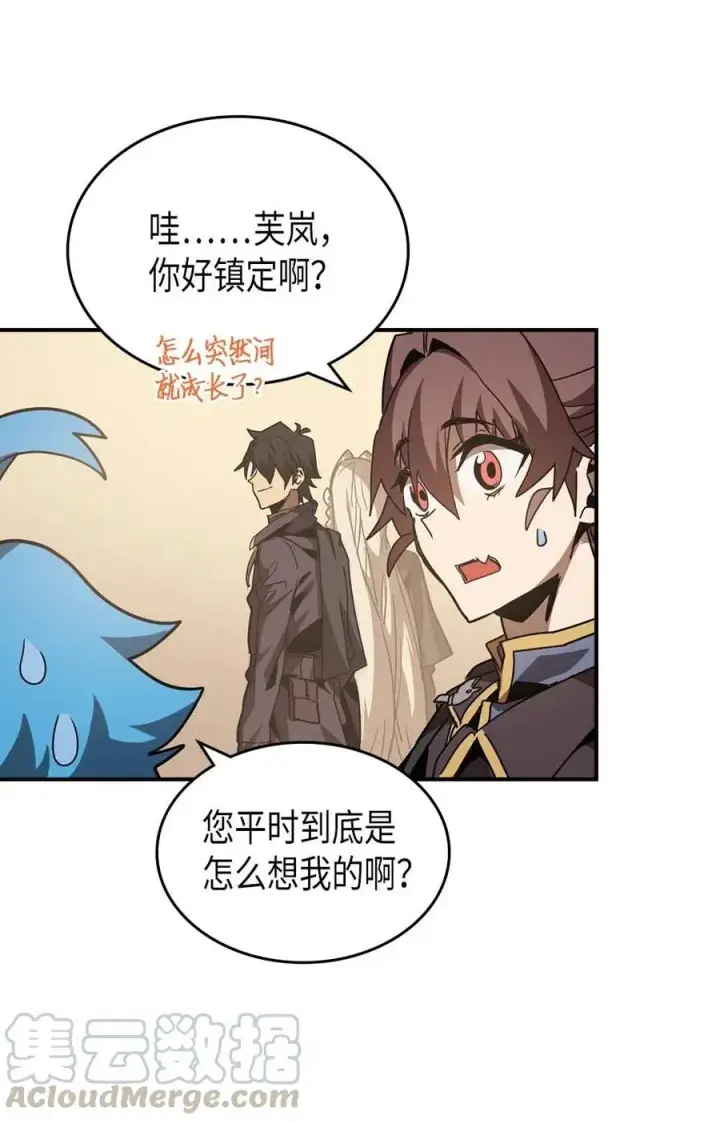 《归还者的魔法要特别》123 123图25
