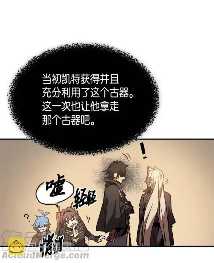 《归还者的魔法要特别》123 123图28