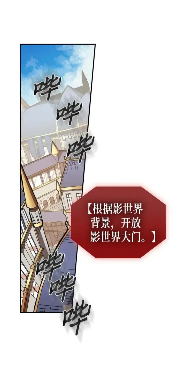 《归还者的魔法要特别》123 123图3