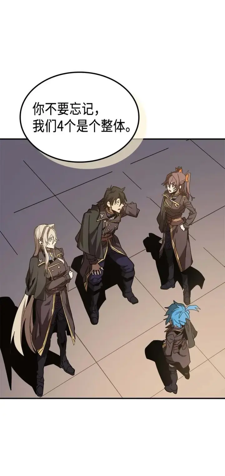 《归还者的魔法要特别》123 123图32