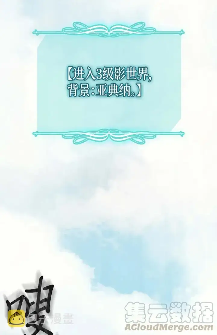 《归还者的魔法要特别》123 123图37