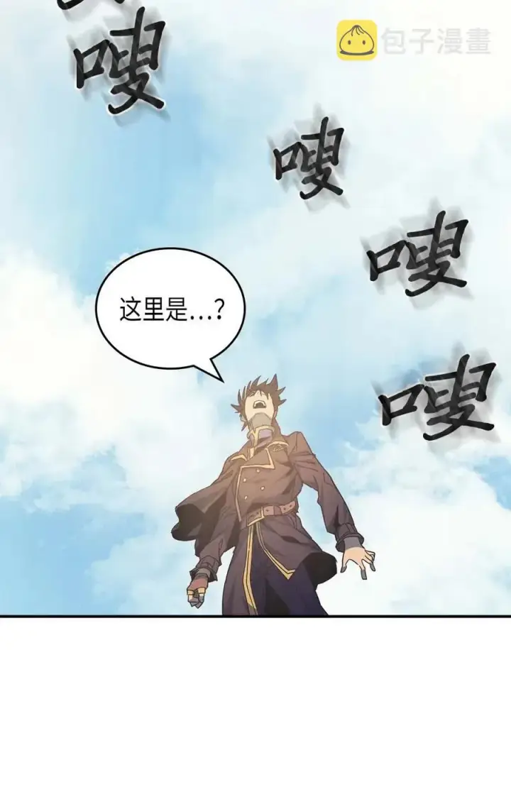 《归还者的魔法要特别》123 123图38