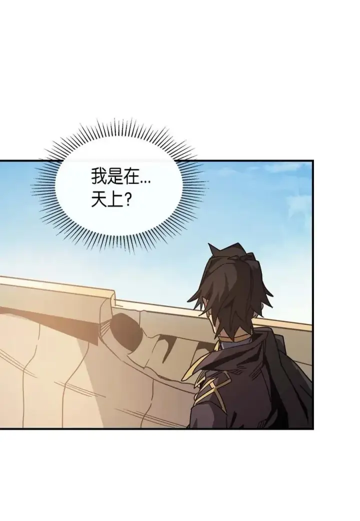 《归还者的魔法要特别》123 123图39