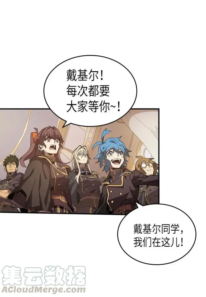 《归还者的魔法要特别》123 123图4