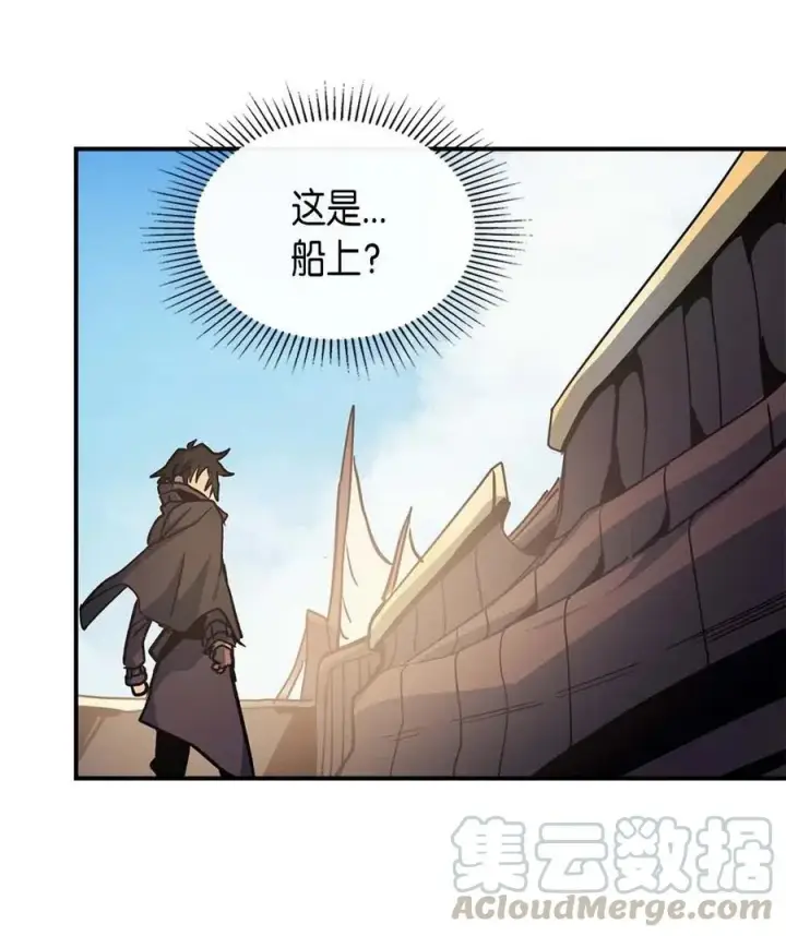 《归还者的魔法要特别》123 123图40