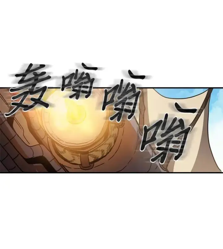 《归还者的魔法要特别》123 123图41