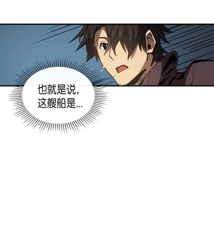 《归还者的魔法要特别》123 123图42