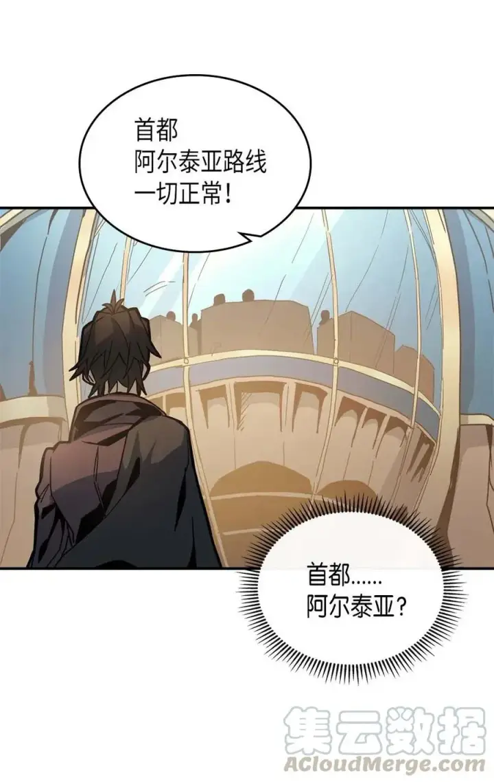 《归还者的魔法要特别》123 123图46