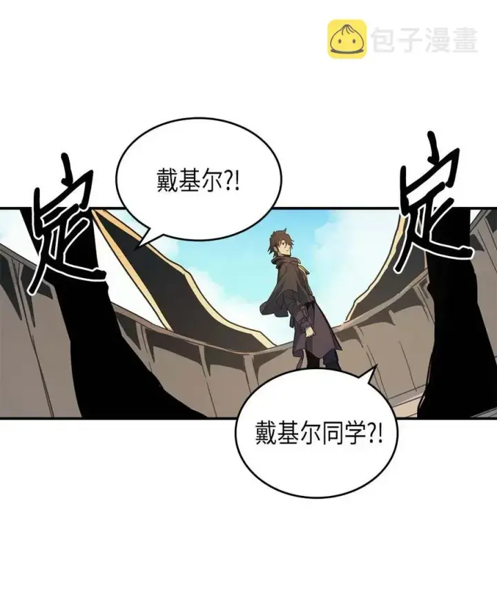 《归还者的魔法要特别》123 123图48