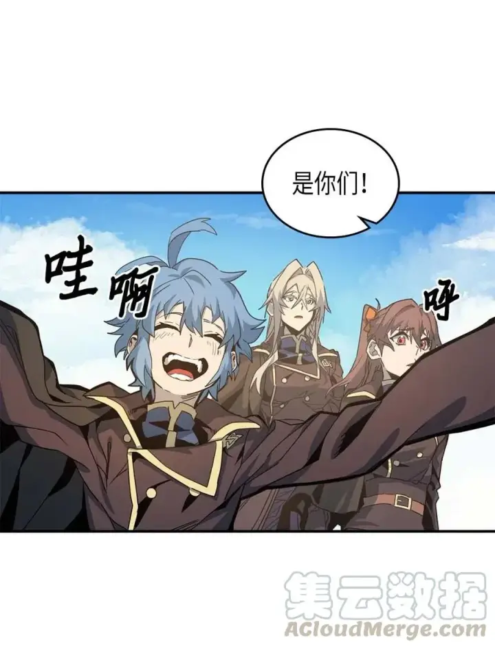 《归还者的魔法要特别》123 123图49