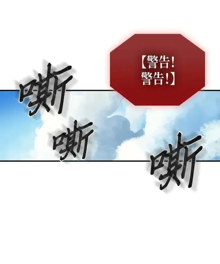 《归还者的魔法要特别》123 123图51