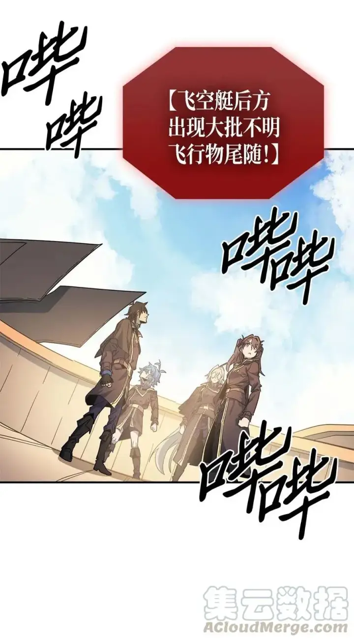 《归还者的魔法要特别》123 123图52