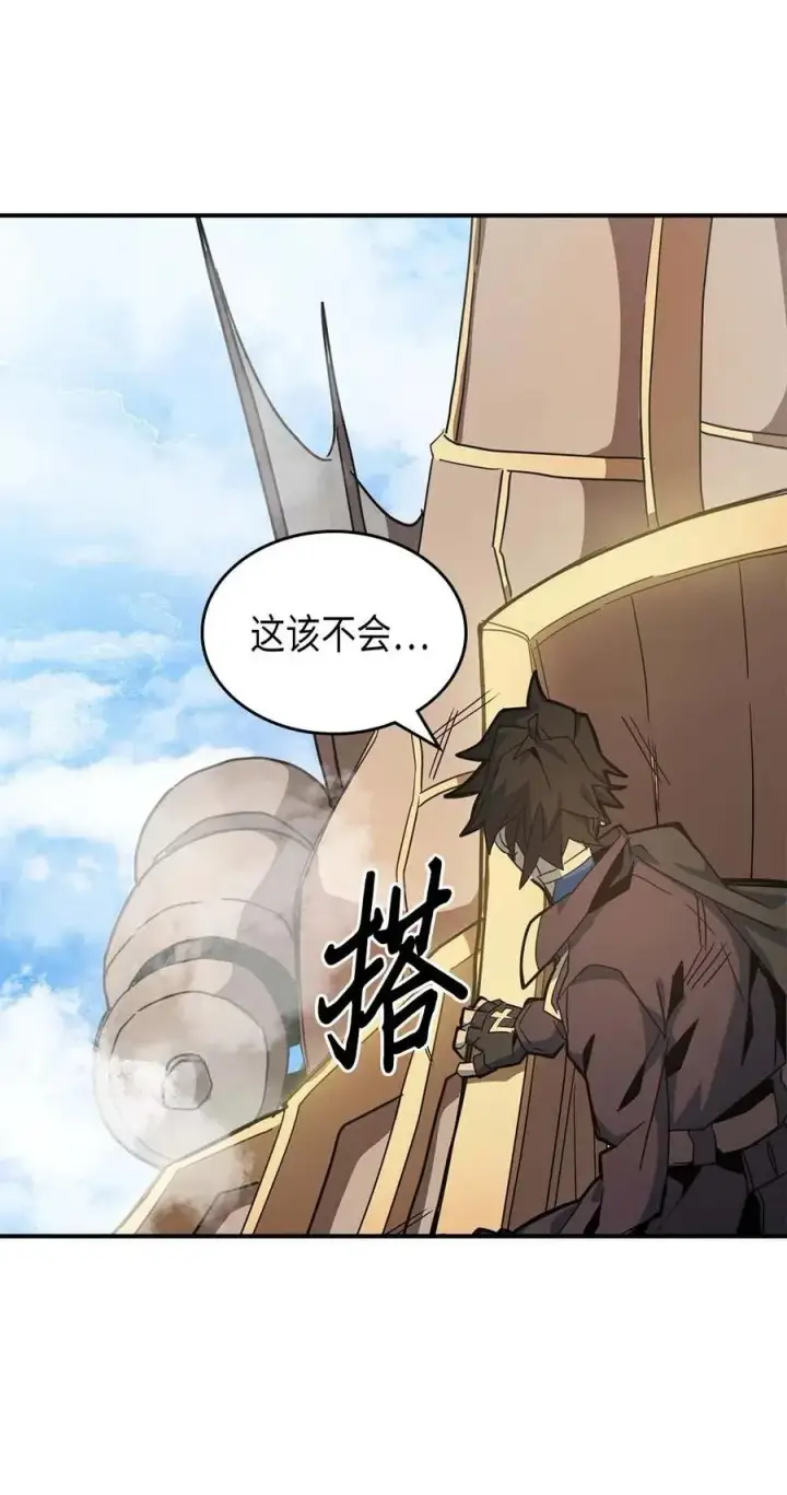 《归还者的魔法要特别》123 123图54
