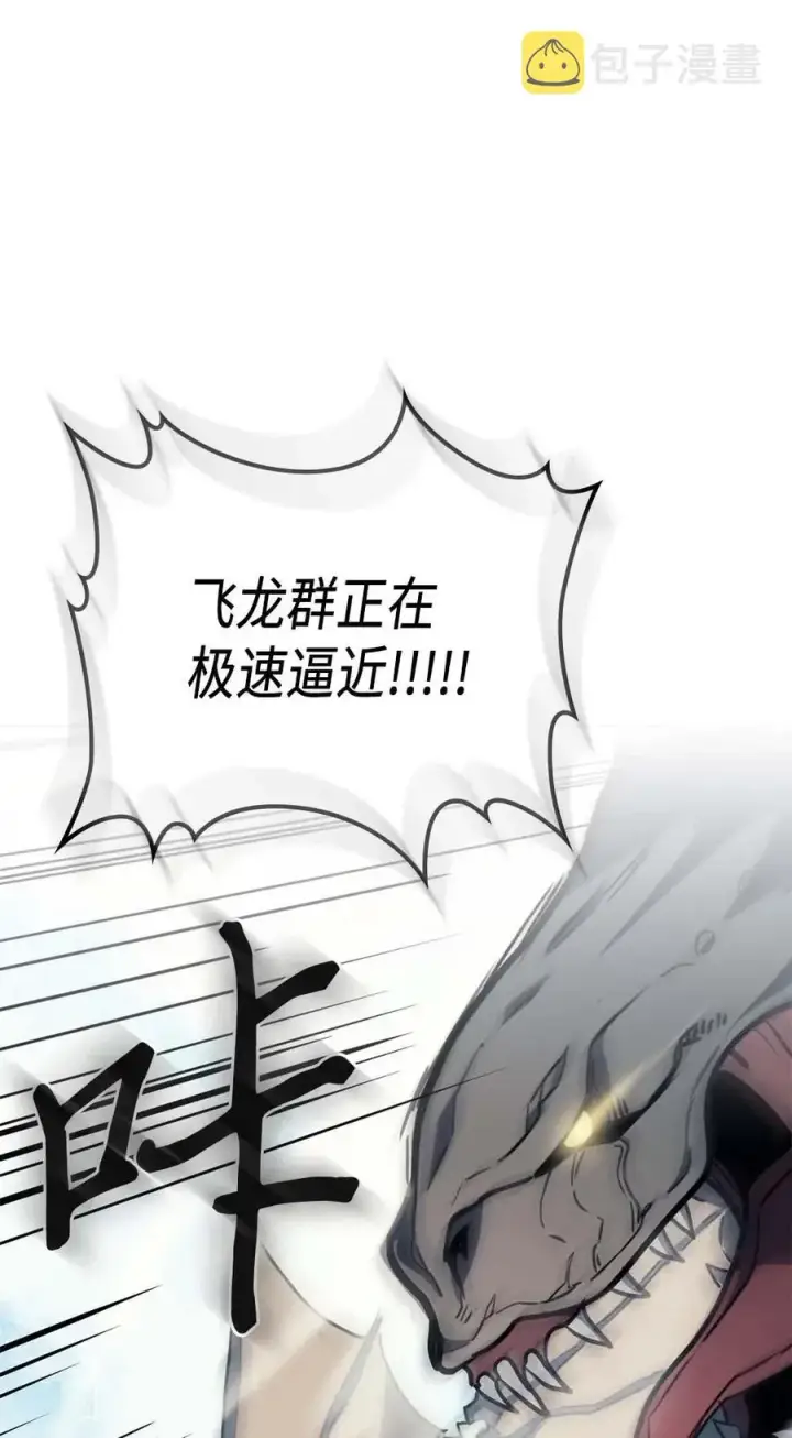 《归还者的魔法要特别》123 123图56