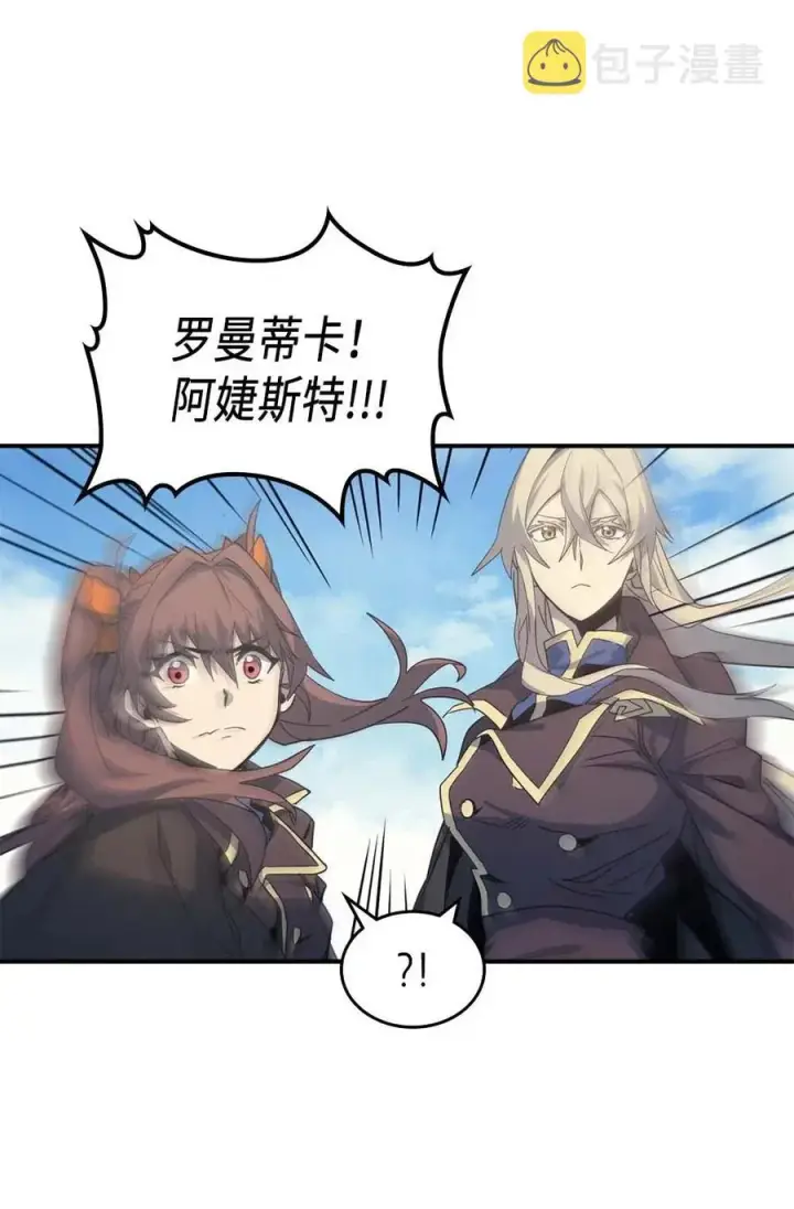 《归还者的魔法要特别》123 123图59