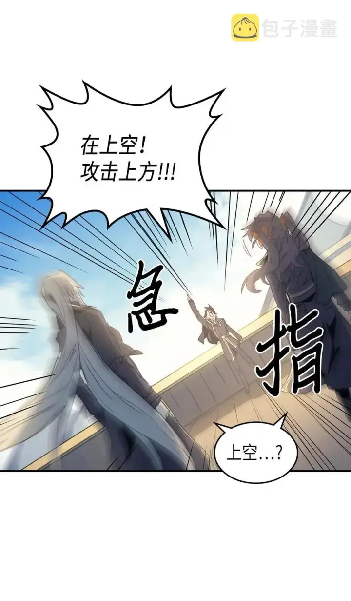 《归还者的魔法要特别》123 123图60