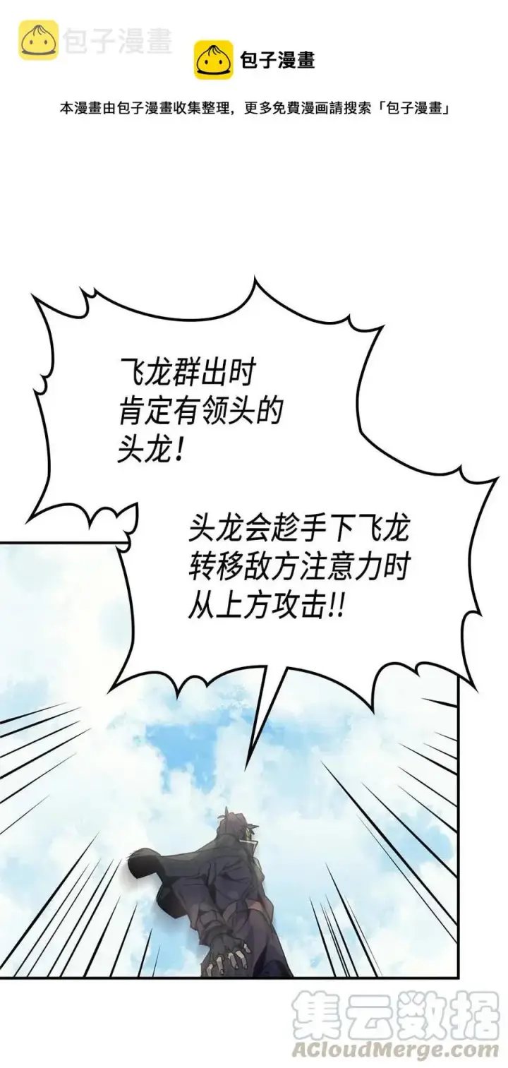 《归还者的魔法要特别》123 123图61