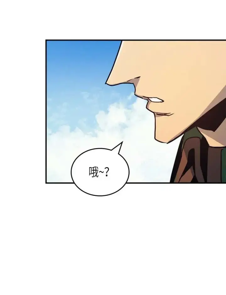 《归还者的魔法要特别》123 123图62