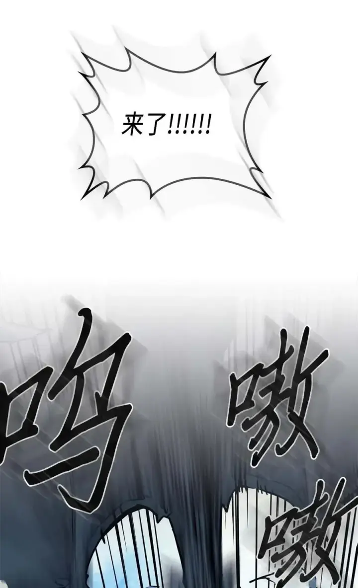 《归还者的魔法要特别》123 123图63