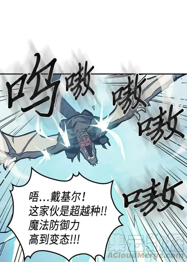 《归还者的魔法要特别》123 123图67