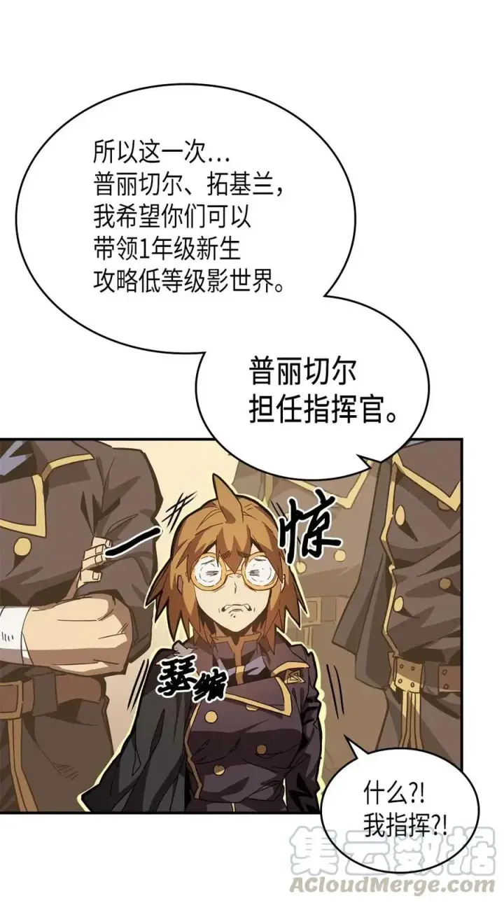 《归还者的魔法要特别》123 123图7