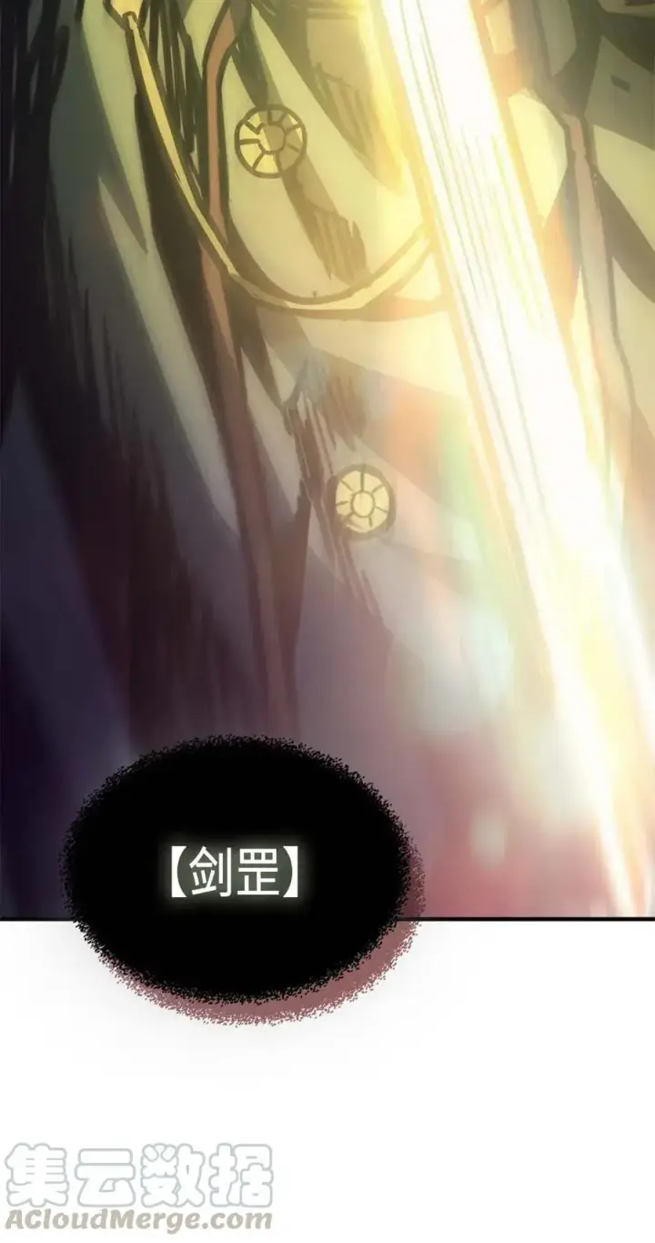 《归还者的魔法要特别》123 123图73